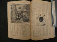 2  5　中学時代二年生　昭和32年10月号