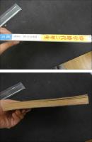 2  5　中学時代二年生　昭和32年10月号