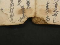 2  ３　眼病処方集（仮）　元禄8年写　30丁