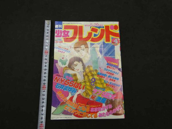 回春指南古書
