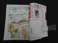 1 7　月刊あすか　1990年3月号　