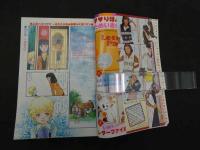 1 7　りぼん　11月号　1977年発行　
