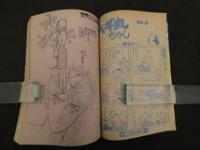 1 7　花とゆめ　1985年5月5日号　