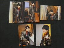 1 ８　ブロマイド　5枚入　King & Prince　平野紫耀　4セット