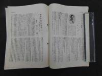 1 ８　CHIBAJIHO　チバ時報　昭和4年1月~6年6月　17冊　欠有　15号~35号