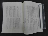1 ８　NEUE KLINISCHE BERICHTE　昭和3年6月~4年9月　1928・6、1928・8＆９　3冊
