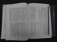 1 ８　日新治療　昭和3年5月~6年3月　第130~146号　26冊　欠有