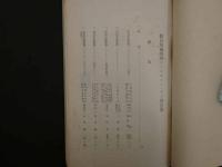 1 ８　①新局所麻酔薬　ヌペルカイン・チバ報告書　126頁