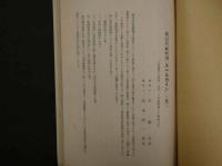 1 ８　①新局所麻酔薬　ヌペルカイン・チバ報告書　126頁