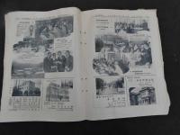 1 ８　日本之医界　第19巻28~33号　6冊