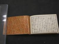 1 ８　珍品　石版刷　艶本　題不明　8図　明治期　和装本　艶本　和本　古文書