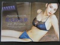 ８　5　FRIDAY　2022年10月28日11月4日合併号　第39巻第37号　雪平莉左　ほかDVD付