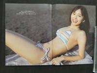８　5　FRIDAY　2024年6月7・14日合併号　第41巻第19号　志田音々DVD付