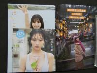 ８　5　週刊プレイボーイ　2024年4月29日号　no.18　尾木波菜DVD付