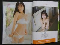 ８　5　週刊プレイボーイ　2024年4月29日号　no.18　尾木波菜DVD付