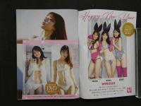 ８　5　週刊プレイボーイ　2023年1月23日　no.3・4　雪平莉左・志田音々DVD付 