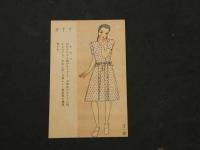 1 ８　少女更生服　絵はがき　第一輯　　袋欠　全8枚　慰問絵葉書