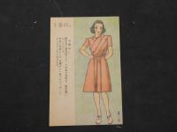 1 ８　少女更生服　絵はがき　第一輯　　袋欠　全8枚　慰問絵葉書