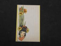 1 ８　慰問用　花の絵葉書　中原淳一絵　袋付　8枚中7枚　戦中　絵葉書