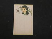 1 ８　慰問用　花の絵葉書　中原淳一絵　袋付　8枚中7枚　戦中　絵葉書