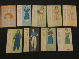 1 ８　少女更生服　絵はがき　第一輯　中原淳一絵　　袋付　全8枚　慰問絵葉書