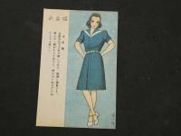 1 ８　少女更生服　絵はがき　第一輯　中原淳一絵　　袋付　全8枚　慰問絵葉書