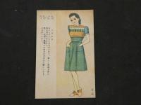 1 ８　少女更生服　絵はがき　第一輯　中原淳一絵　　袋付　全8枚　慰問絵葉書