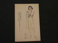 1 ８　少女更生服　絵はがき　第二輯　中原淳一絵　　袋付　全8枚　慰問絵葉書