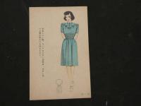 1 ８　少女更生服　絵はがき　第二輯　中原淳一絵　　袋付　全8枚　慰問絵葉書