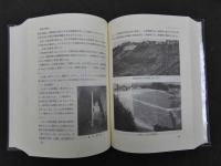 1 ７　三重用水史　１冊