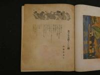 1 ６　明星　　
