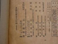 1 ６　明星　　