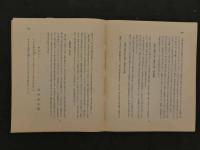 1 ６　明星　1925年10月号　