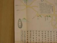1 ６　故実叢書　中古京師内外地図　　104×102㎝　1枚