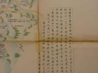 1 ６　故実叢書　中古京師内外地図　　104×102㎝　1枚