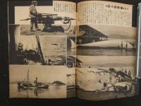 1 ６　カメラ読本　　