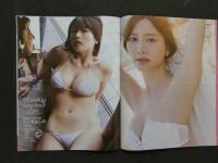 2  ３　エキサイティングマックス！　2024年9月号　DVD付