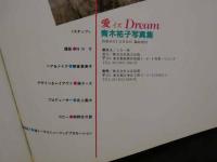 2  ８　青木祐子写真集　愛イズDream　快楽BOY11月30日臨時増刊