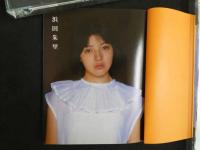 2  ８　浜田朱里　わらって　激写文庫