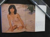 2  ８　浜田朱里　わらって　激写文庫