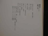 2  ８　浜田朱里　わらって　激写文庫