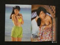 2  ８　NEW GIRL FRIEND '91　Beppin特別編集