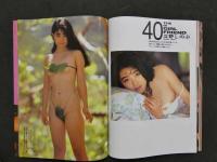 2  ８　NEW GIRL FRIEND '91　Beppin特別編集
