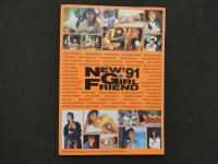 2  ８　NEW GIRL FRIEND '91　Beppin特別編集