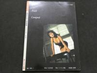 2  ８　松本かおり写真集　「Le Passe Compose」　マンスリーバイブ7/20増刊号