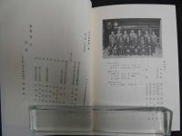 2  ３　春日井市史