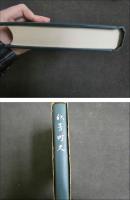 2  ３　秋芳町史