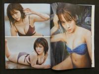 2  2 週刊プレイボーイ　no.２７　２０２４年７月１日号　紀内乃秋DVD付