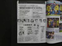 2  ３　週刊プレイボーイ　2023年1月9日号　no.1・2　くろがねさらDVD付