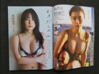 2  2 週刊プレイボーイ　no.２０・２１　２０２４年５月２０日号　豊島心桜DVD付